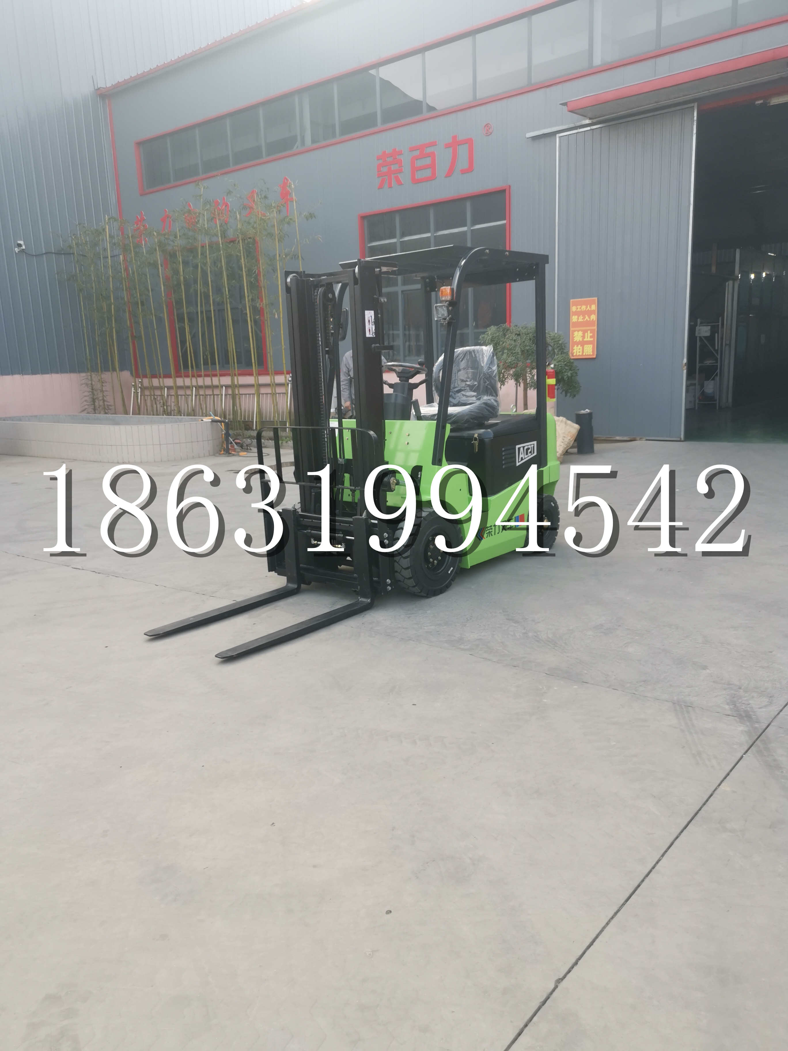 广东省优程2.5吨站驾式全电动液压搬运车3吨电动叉车锂电池托盘铲车地牛