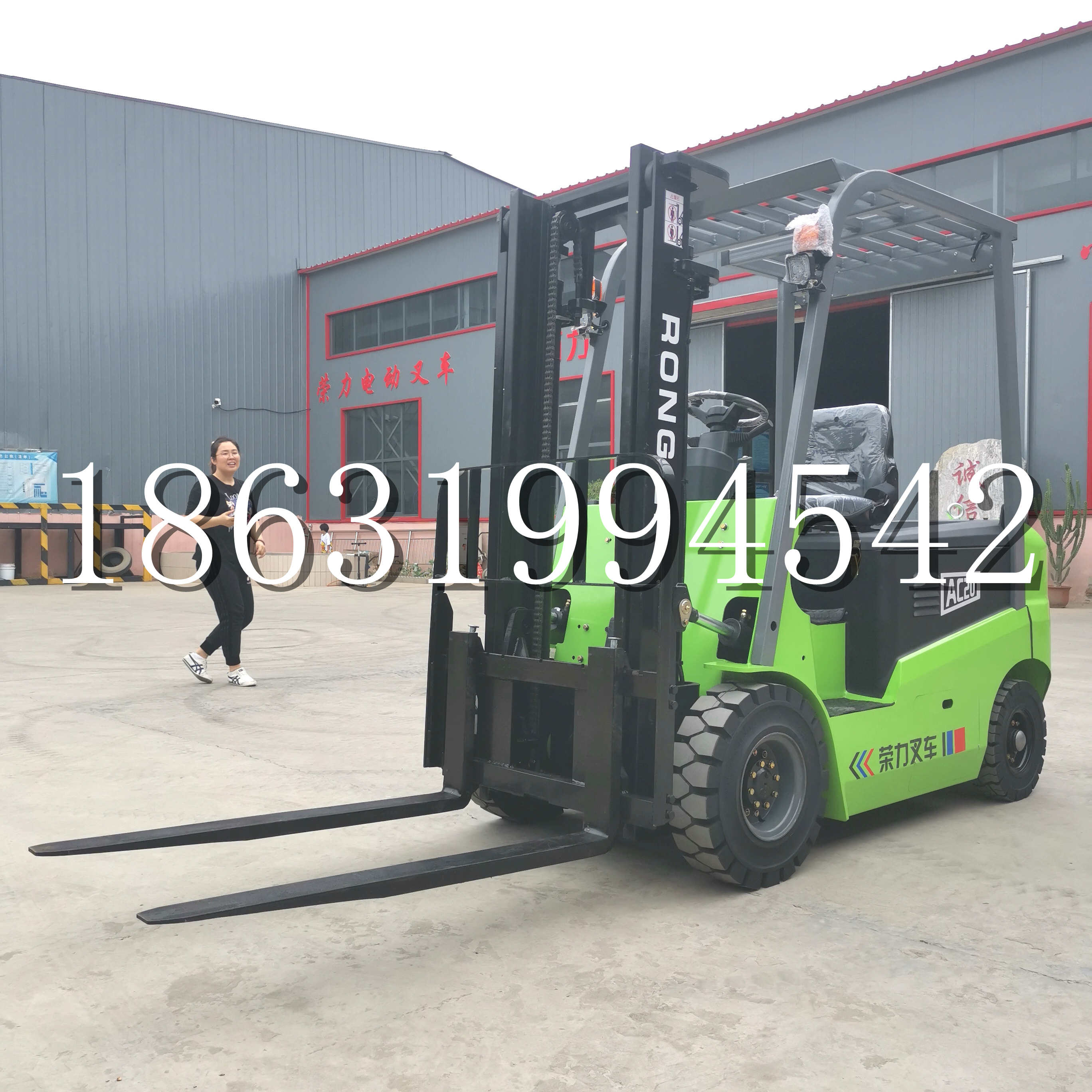 广东省上海申叉站驾式全电动叉车堆高车半1吨小型2吨全自动液压搬运托盘